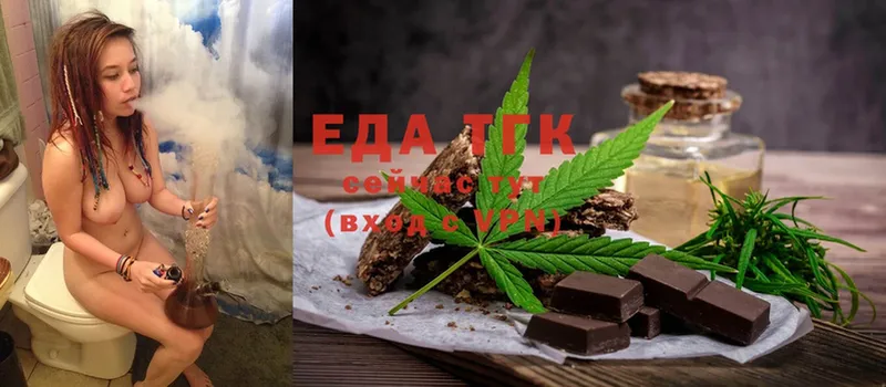 Cannafood конопля  Богданович 