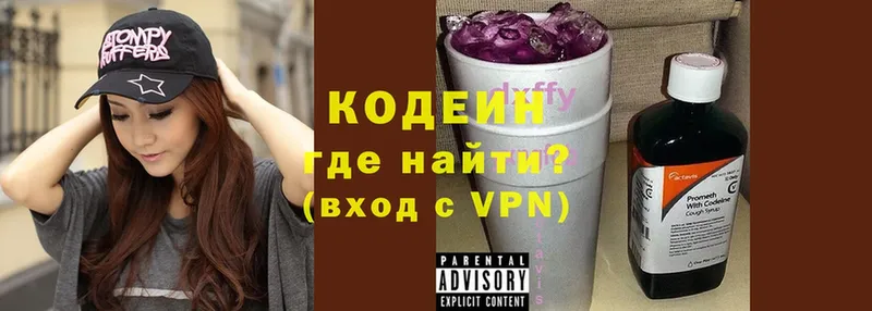 где купить   Богданович  нарко площадка Telegram  Codein Purple Drank  OMG  