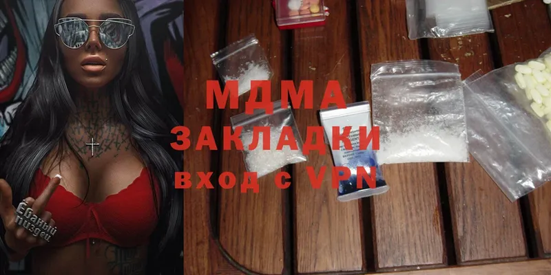 закладка  МЕГА ССЫЛКА  MDMA Molly  Богданович 